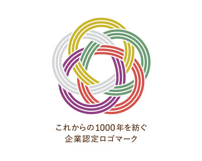 これからの1000年を紡ぐ企業認定ロゴマーク