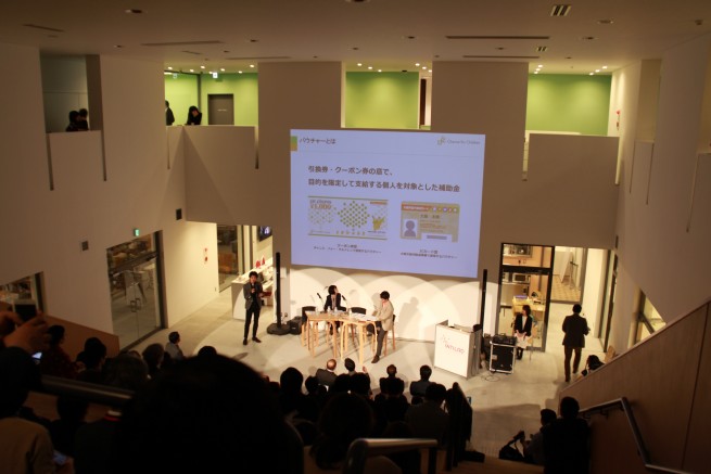 SENDAI Social Innovation Night