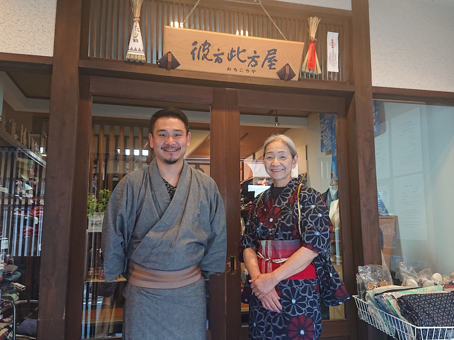 リサイクル着物や廃棄衣料の活用で循環型の日本文化を伝える「彼方此方屋（おちこちや）」 | 私たちが紡ぐ、これからの1000年。