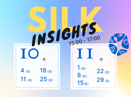 SILK「INSIGHTS」