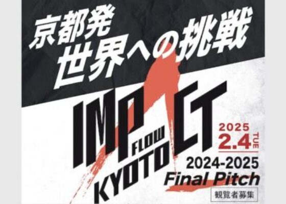 IMPACT FLOW KYOTO 2024-2025