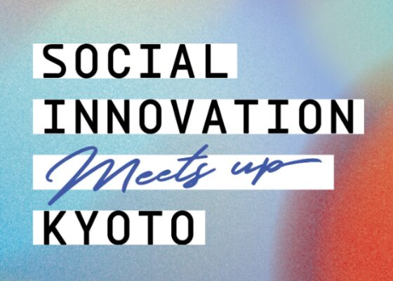 SOCIAL INNOVATION Meets up KYOTO