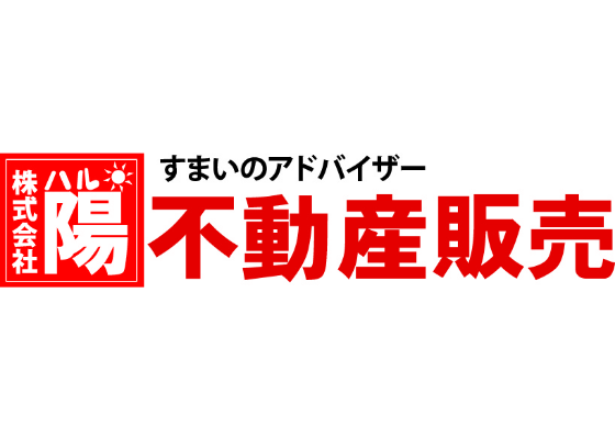 株式会社陽不動産販売