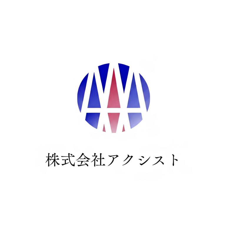 株式会社アクシスト