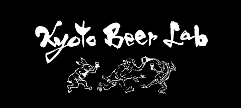 京都茶ビール合同会社